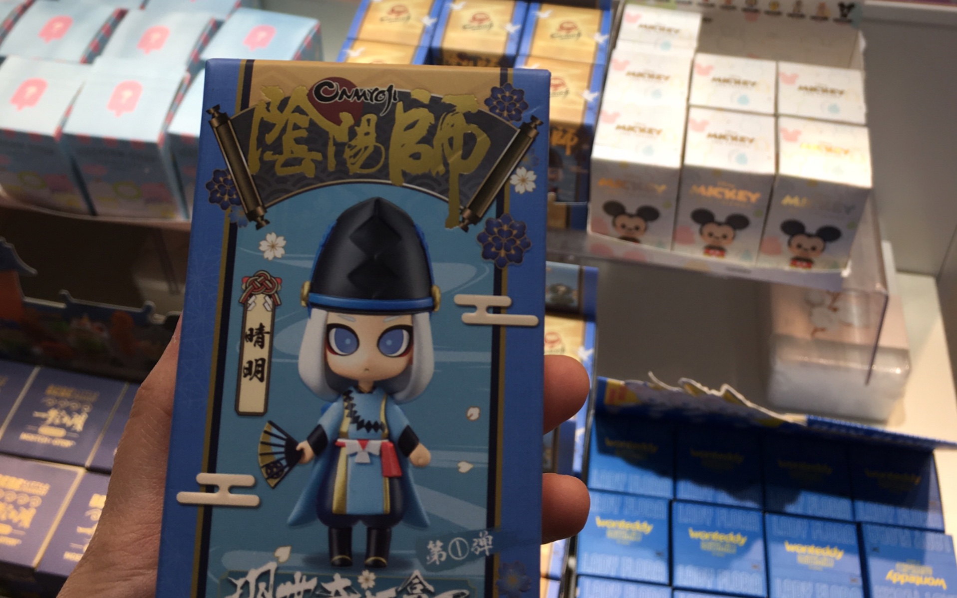 活动作品阴阳师名创优品盲盒开箱