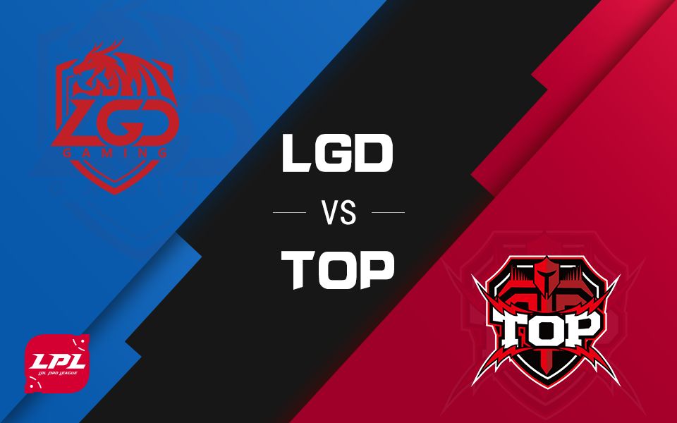 [LPL夏季赛]7月16日 LGD vs TOP哔哩哔哩bilibili