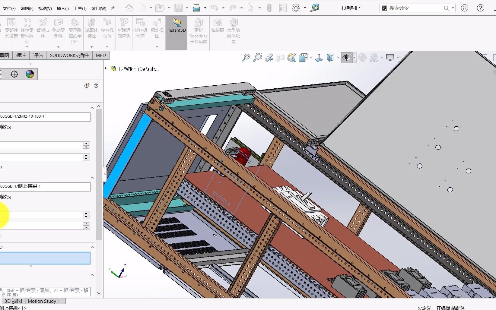 14solidworks机电一体化设计实例铜排设计第二课
