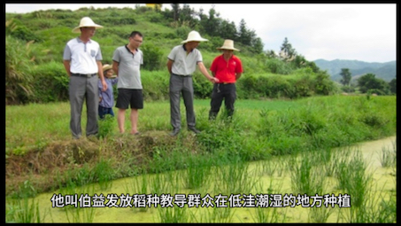 [图]司马迁史记夏本纪