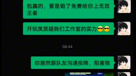 《包赢》网络游戏热门视频