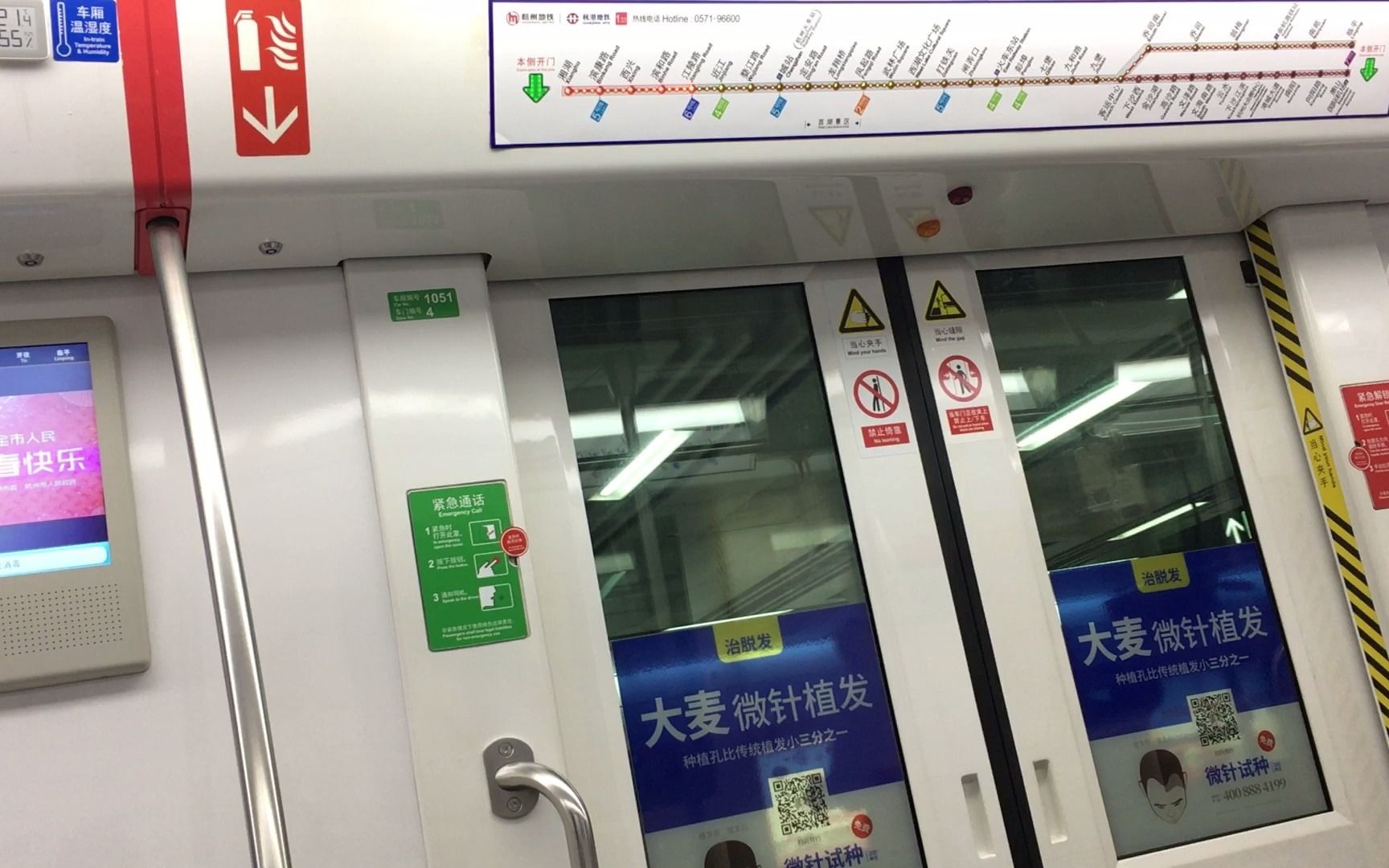 杭州地铁1号线往临平方向滨和路江陵路车内视角