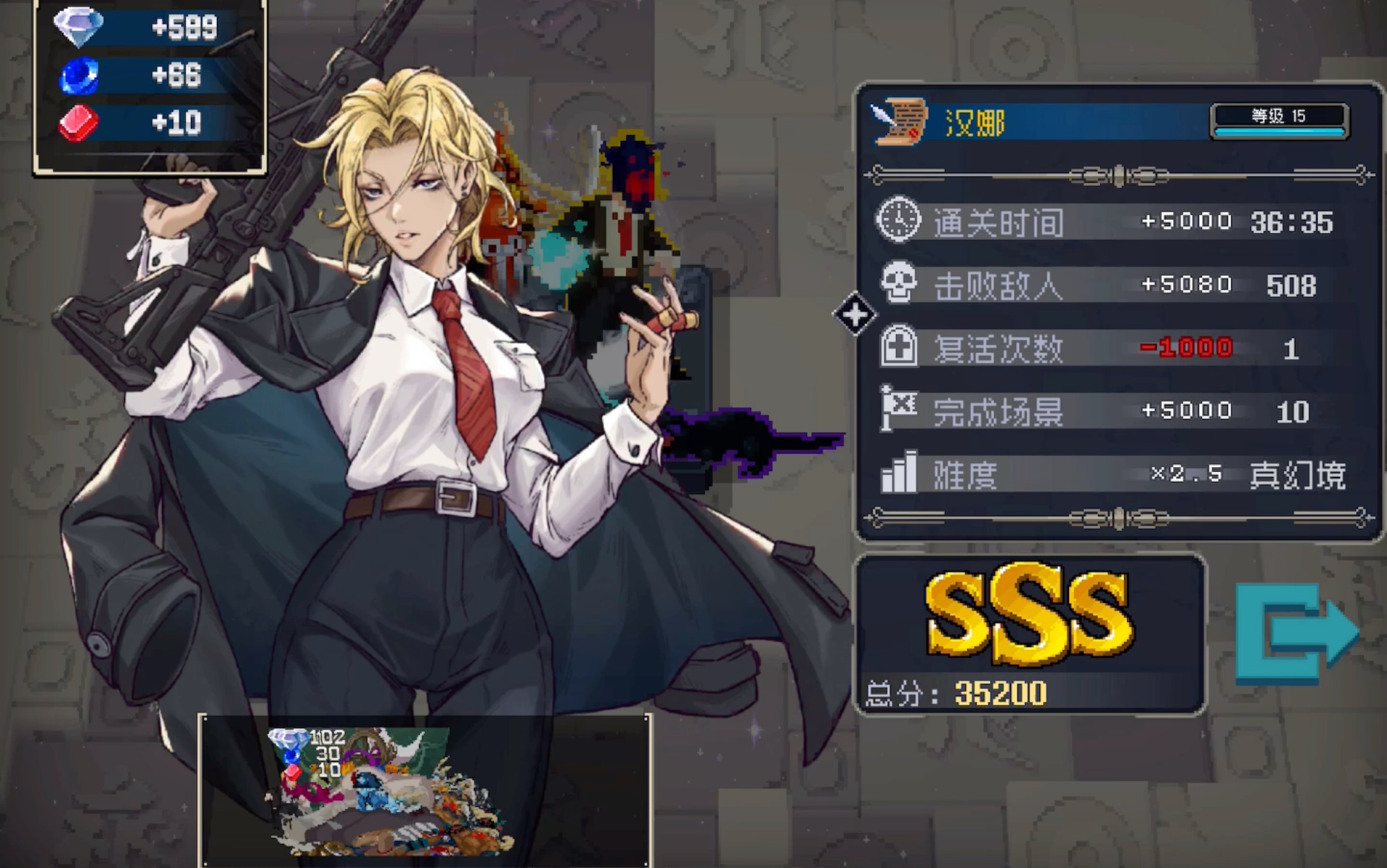 《战魂铭人》汉娜在鬼铠跟狂战士的带领下