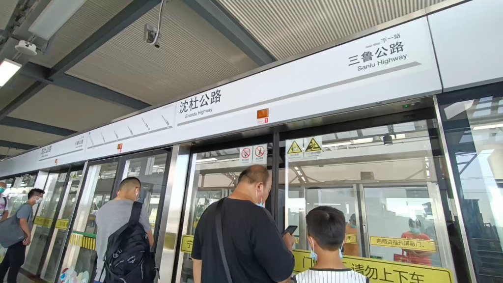 上海地铁浦江线(汇臻路-沈杜公路)全程第一视角pov_哔哩哔哩 (゜-゜)