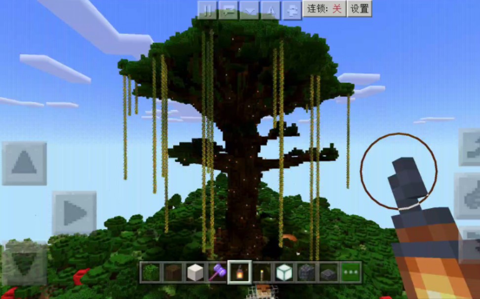 [图]『我的世界』手机版世界树建造