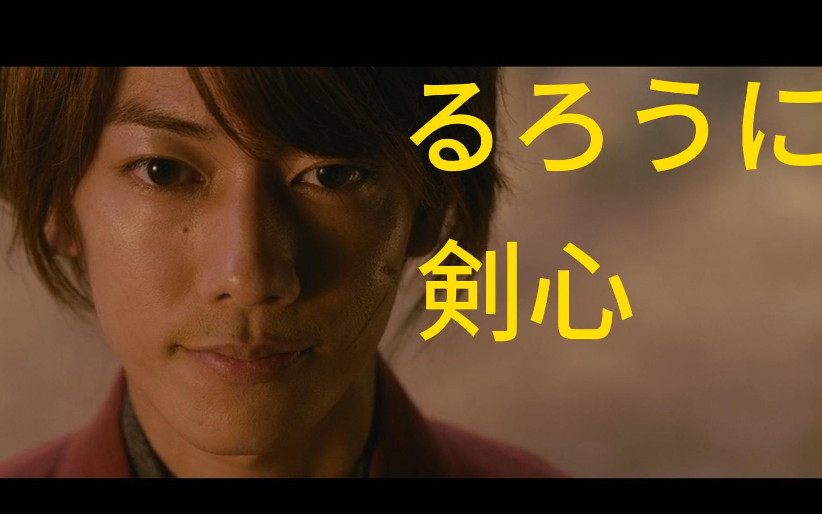 漫改天花板-浪客剑心 るろうに剣心60(太爱砂糖了)