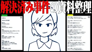 もみ消して冬-哔哩哔哩_Bilibili