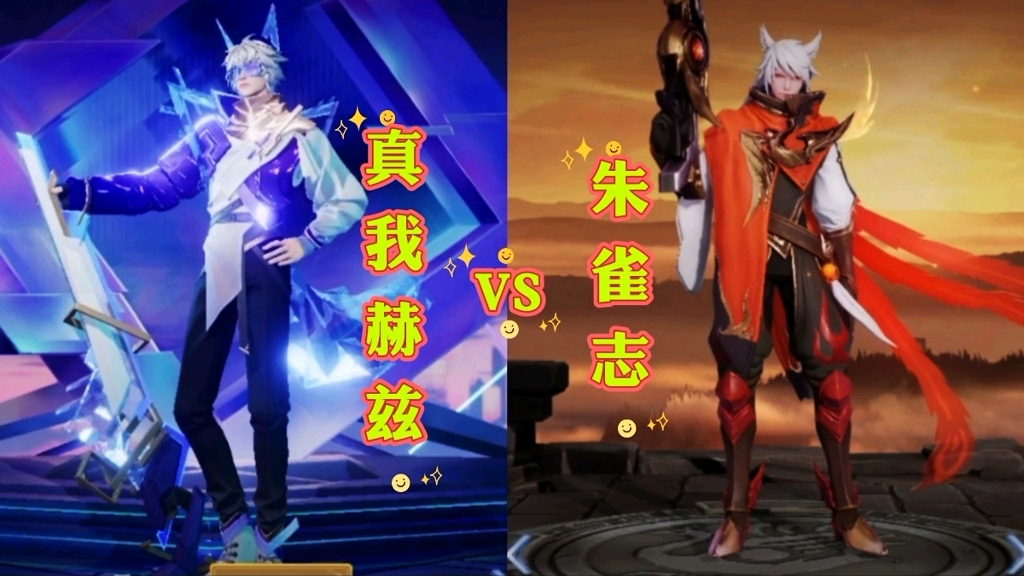 百里守约新皮肤上线,首周660点券,和朱雀志对比值不值得入手?