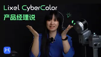 史上第一个影视级3D模型（复刻现实版）