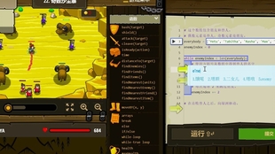 Codecombat Python篇cs2 22 A Agrippa守卫战 哔哩哔哩 つロ干杯 Bilibili