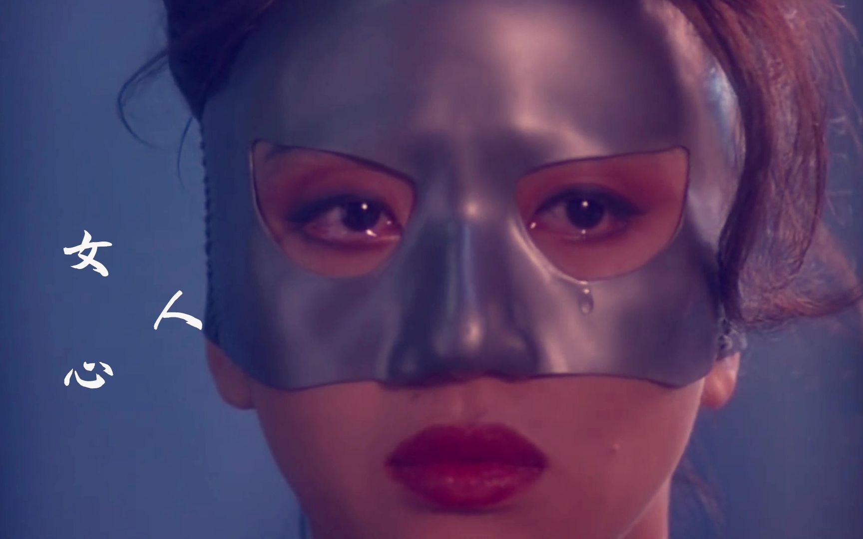 一首女人心还记得东方三侠中的梅艳芳杨紫琼和张曼玉吗