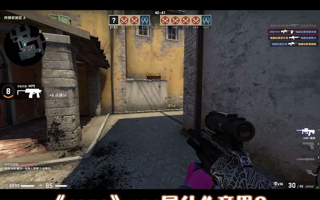 《csgo》vac是什么意思?