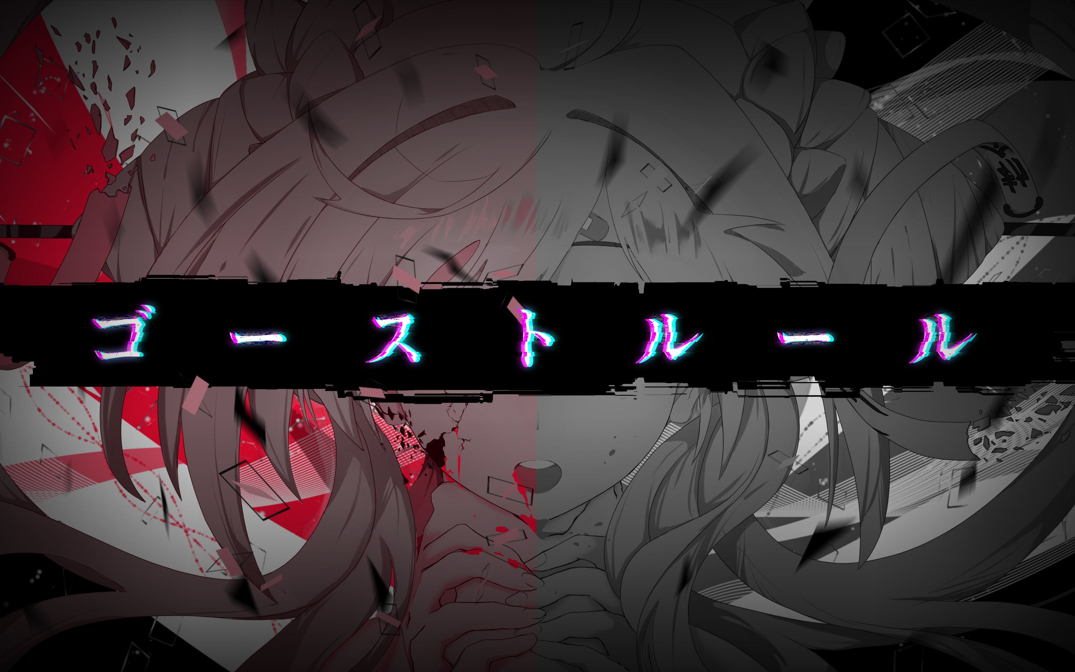 【原创pv】ゴーストルール/幽灵法则【如月こより】