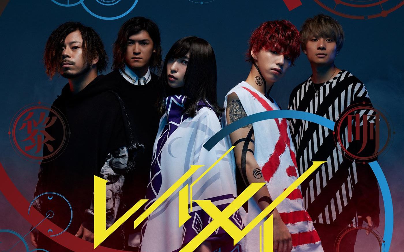 【暁月とおる×浅羽ヒトミ】レイメイ|covered byさユり&my first