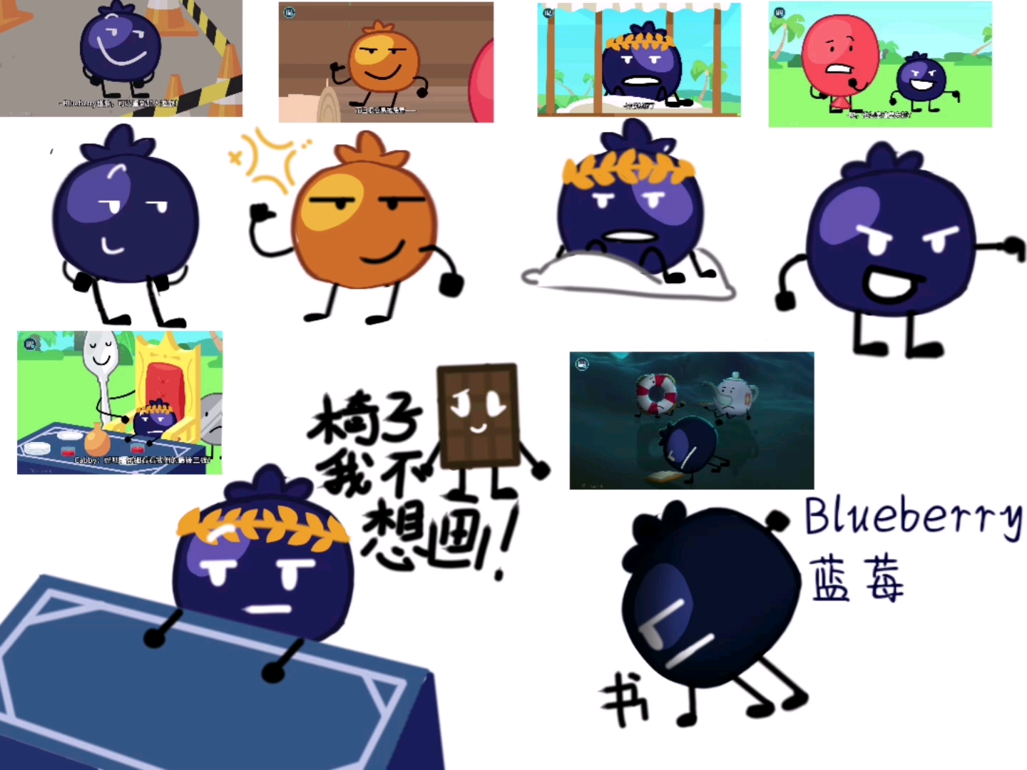 Blueberry!哔哩哔哩bilibili