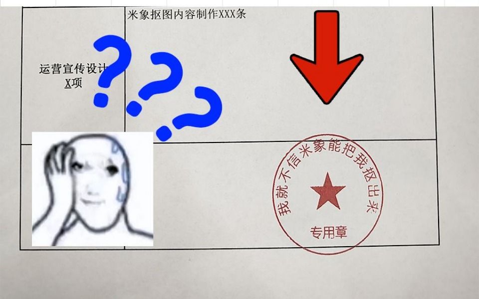 Excel插入印章打印变形成椭圆?一步设置搞定!