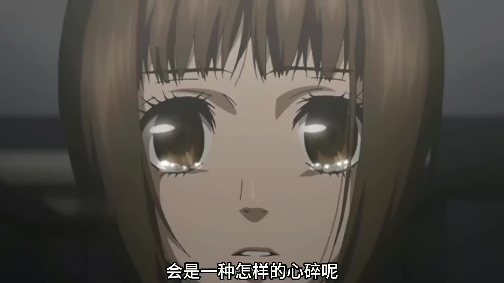 看着男朋友和别人亲密，她唯一能做的便是分手