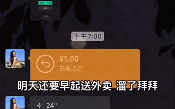 [图]2.5块的兄弟情