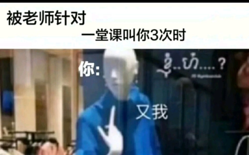 一起找找乐子吧(2490)哔哩哔哩bilibili