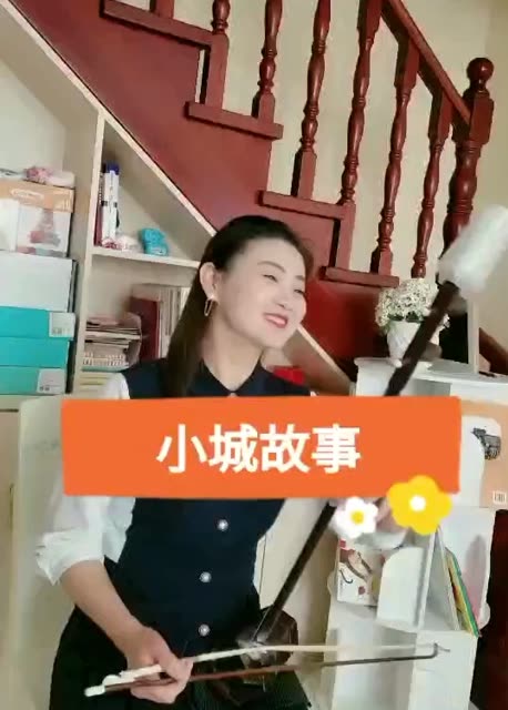 小城故事多哔哩哔哩bilibili