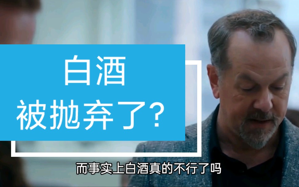 活动作品狂卖35亿水井坊张坤开始抛弃白酒了