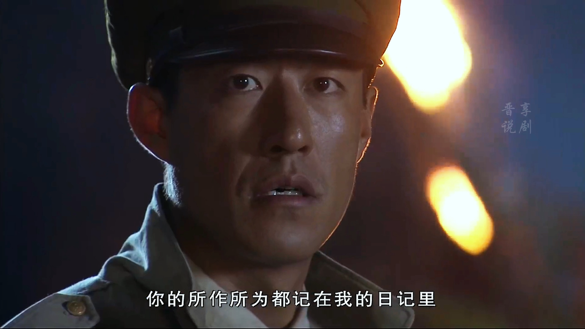 战后之战大结局