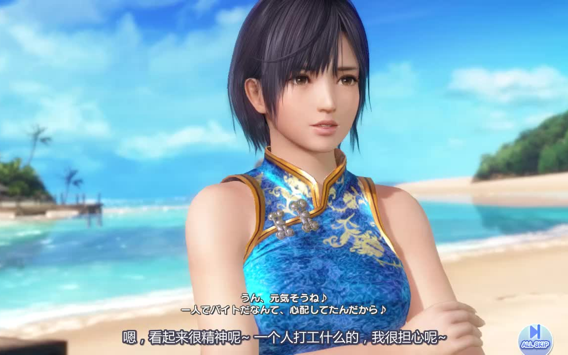 【自制字幕】死或生 维纳斯假期 渚 个人剧情 1话~6话