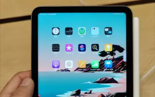 Download Video: ipad mini6频闪展示和上手体验