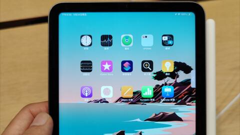 iPad mini6】iPadmini6对比iPadmini5。果冻、水波纹对比，辣眼睛 