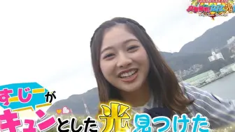 日向坂46 光の先には何がある 突撃解明 なんて光だ 富田鈴花 生肉 哔哩哔哩 Bilibili