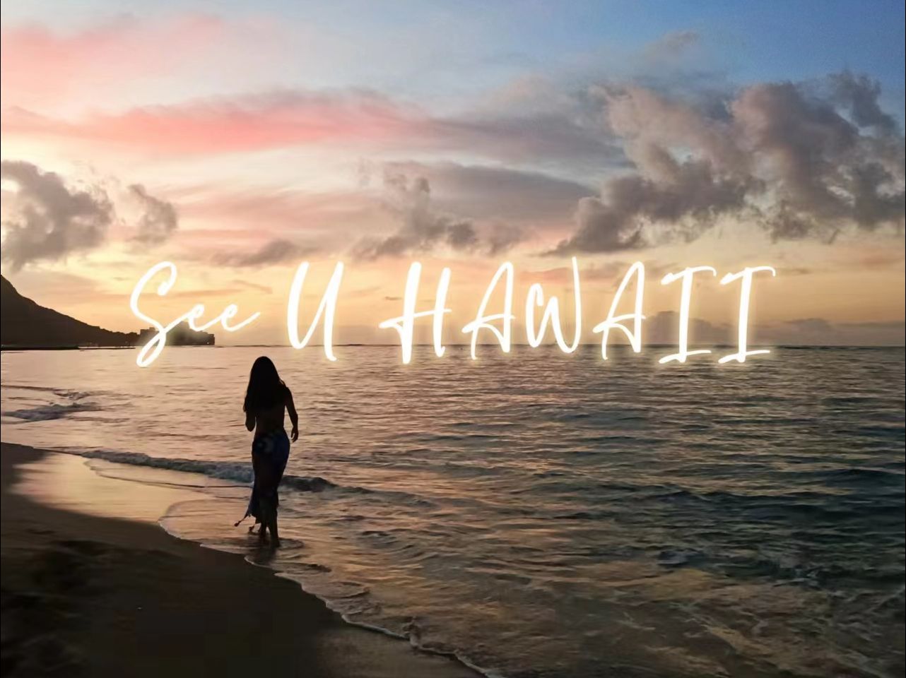 [图][HAWAII CONFERENCE VLOG] ALL WE HAVE IS NOW