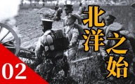 袁世凯：我有六镇~尔朱荣：巧了，我也有！【北洋时代02】