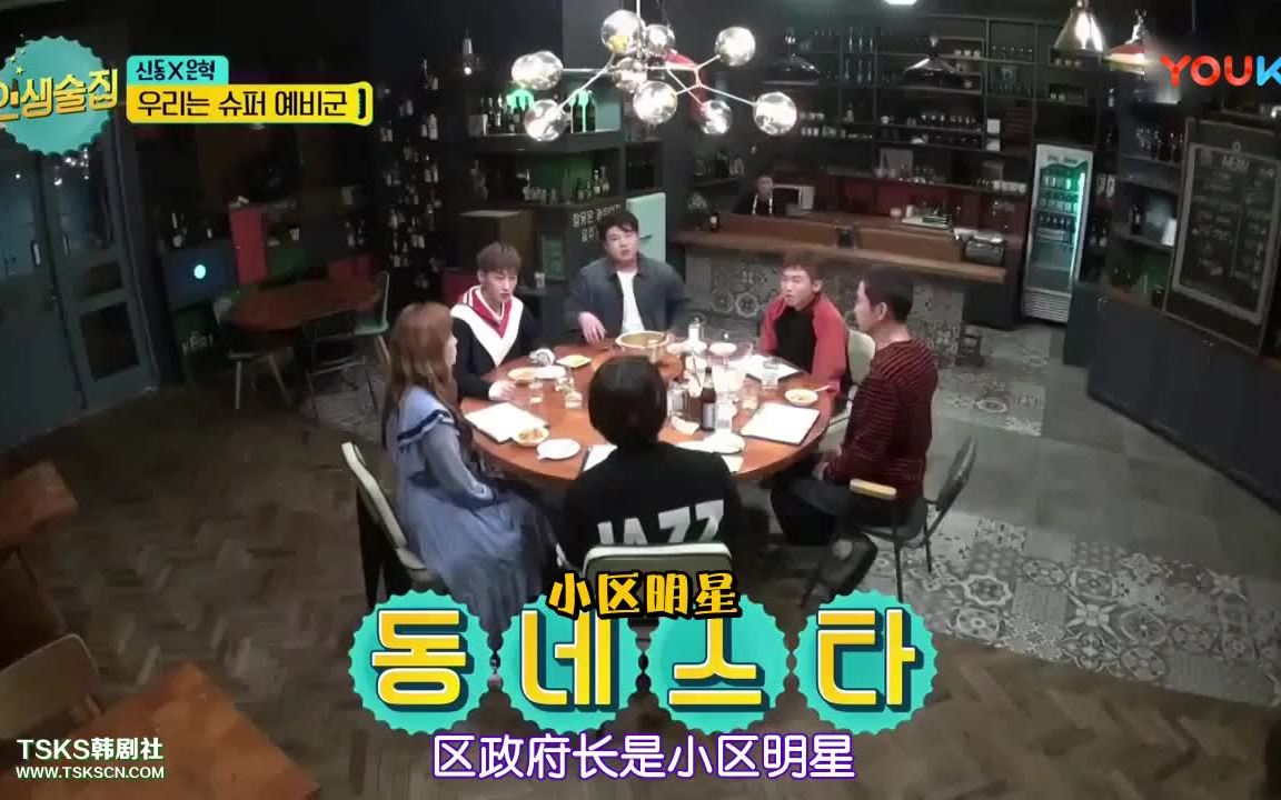 人生酒馆superjuniore44171110超清