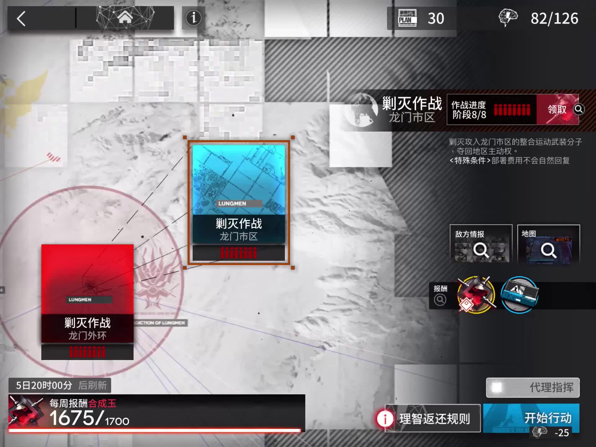 【明日方舟】龙门市区中低配400杀可自律(无小火龙无群奶)(仅供参考)哔哩哔哩bilibili