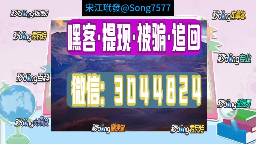 (分享)光线传媒app是骗局软件,数据出错为由不给提现