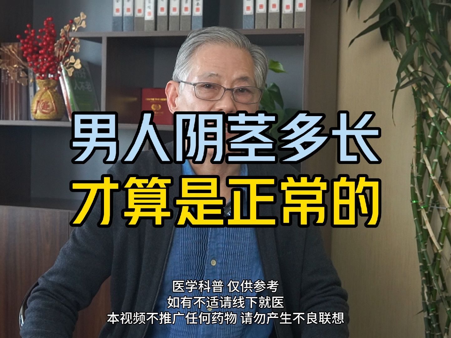 宗筋好不好决定因素是不是都满意