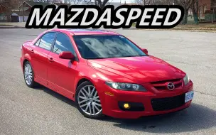 Download Video: 274匹的四驱马6王！听车主谈性能版马自达6：Mazdaspeed 6