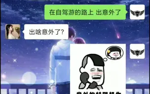 Download Video: 女生问在干嘛，茶艺男孩怎么回复？