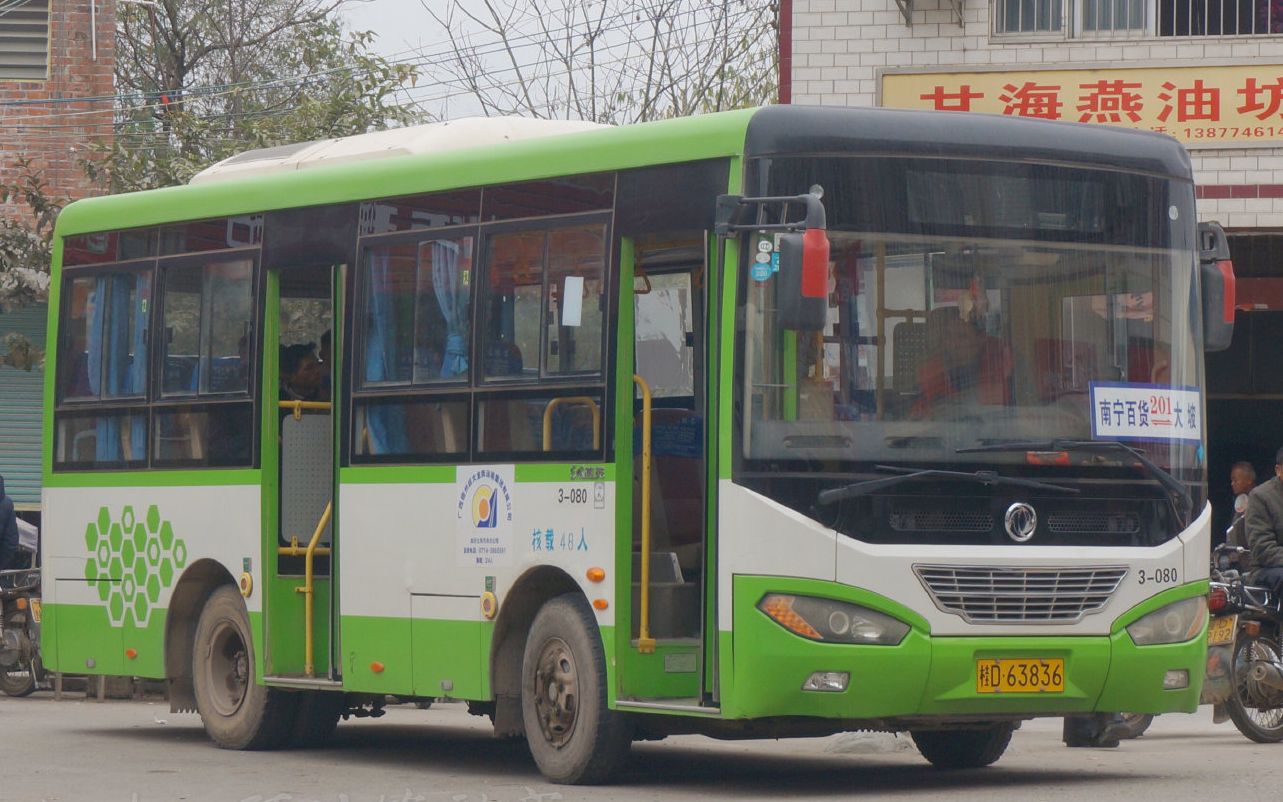 pov梧州公交201路大坡南宁百货