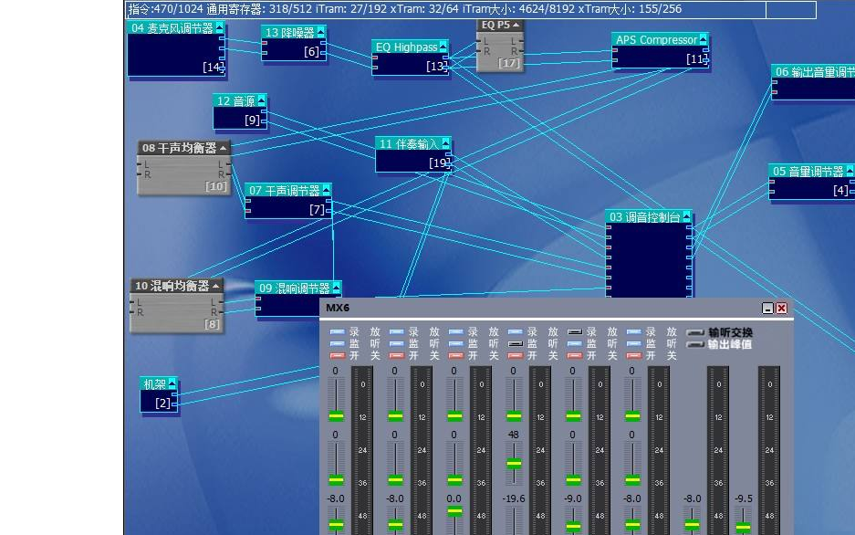 5.1声卡安装kx驱动sam机架效果声卡专业安装调试