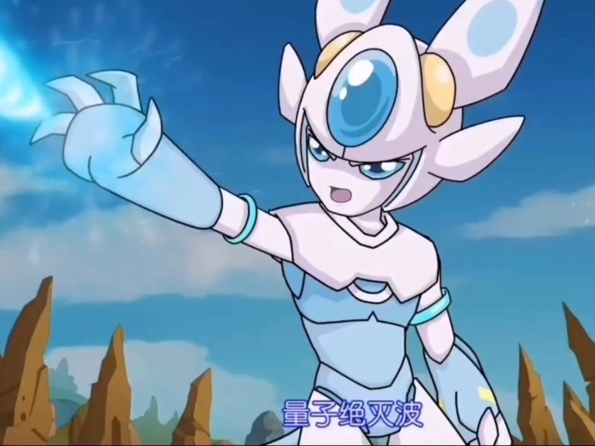 赛尔号卡修斯动画和电影全部技能