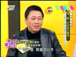 Descargar video: 梦开始的地方 07年赵哥第一次上综艺【名场面：两台车八个人外加一点小东西】