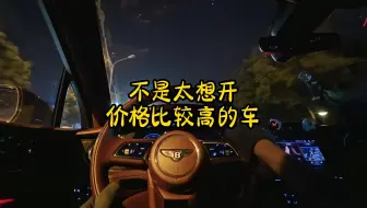 Download Video: 遇到价格高一点的车 确实不太想开