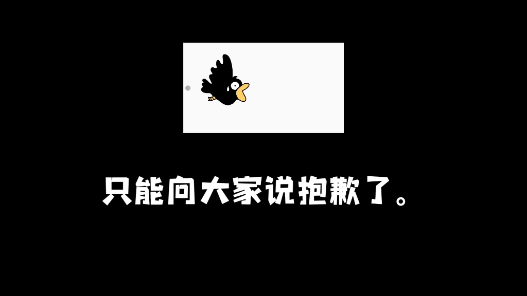 [图]抱歉哈，食言了，那位向我请教夜叉的小伙伴，我只能在此诚挚道歉。(／_＼)