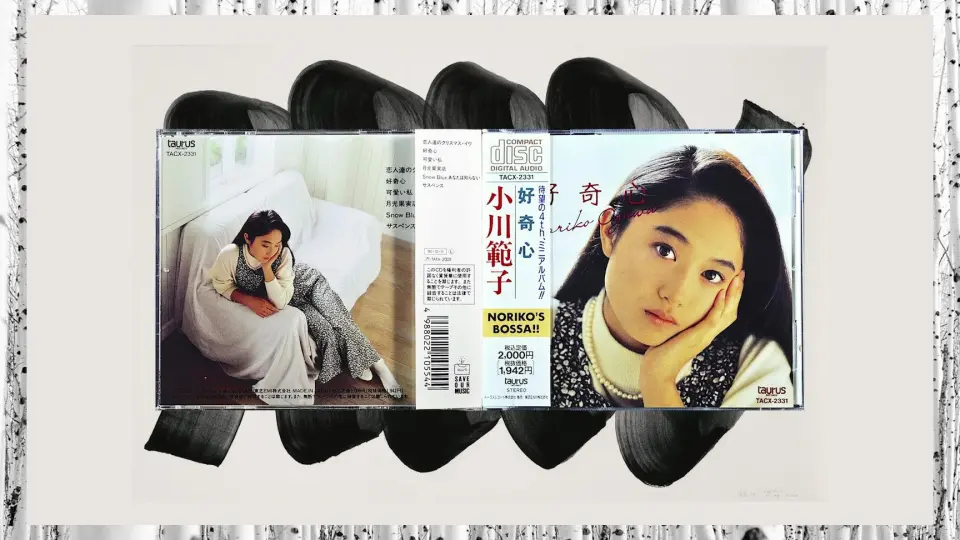 小川範子/Noriko Ogawa - 好奇心(1990 CD:TACX-2331)_哔哩哔哩_bilibili