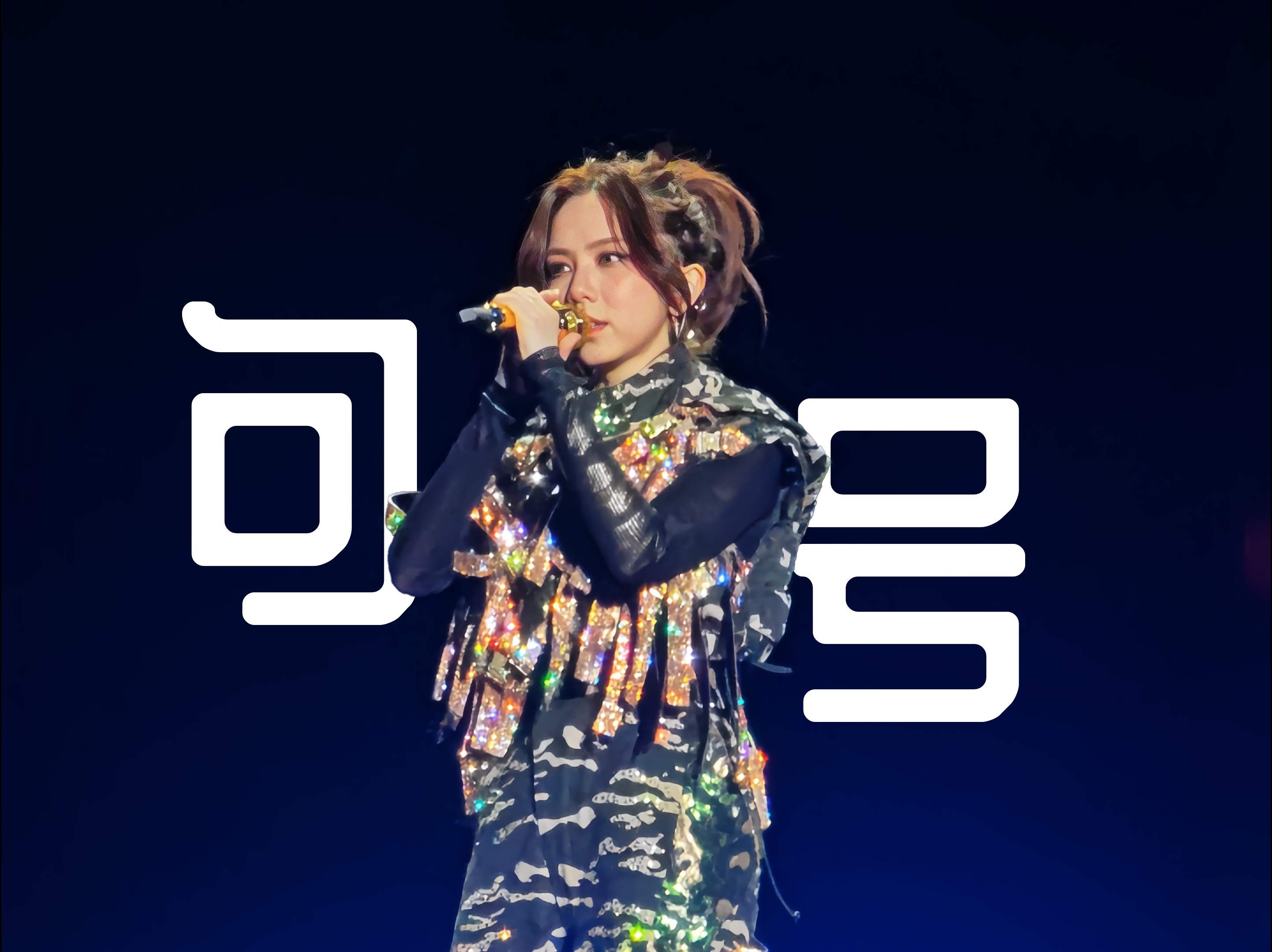 邓紫棋【句号】 i am gloria 世界巡回演唱会 合肥站