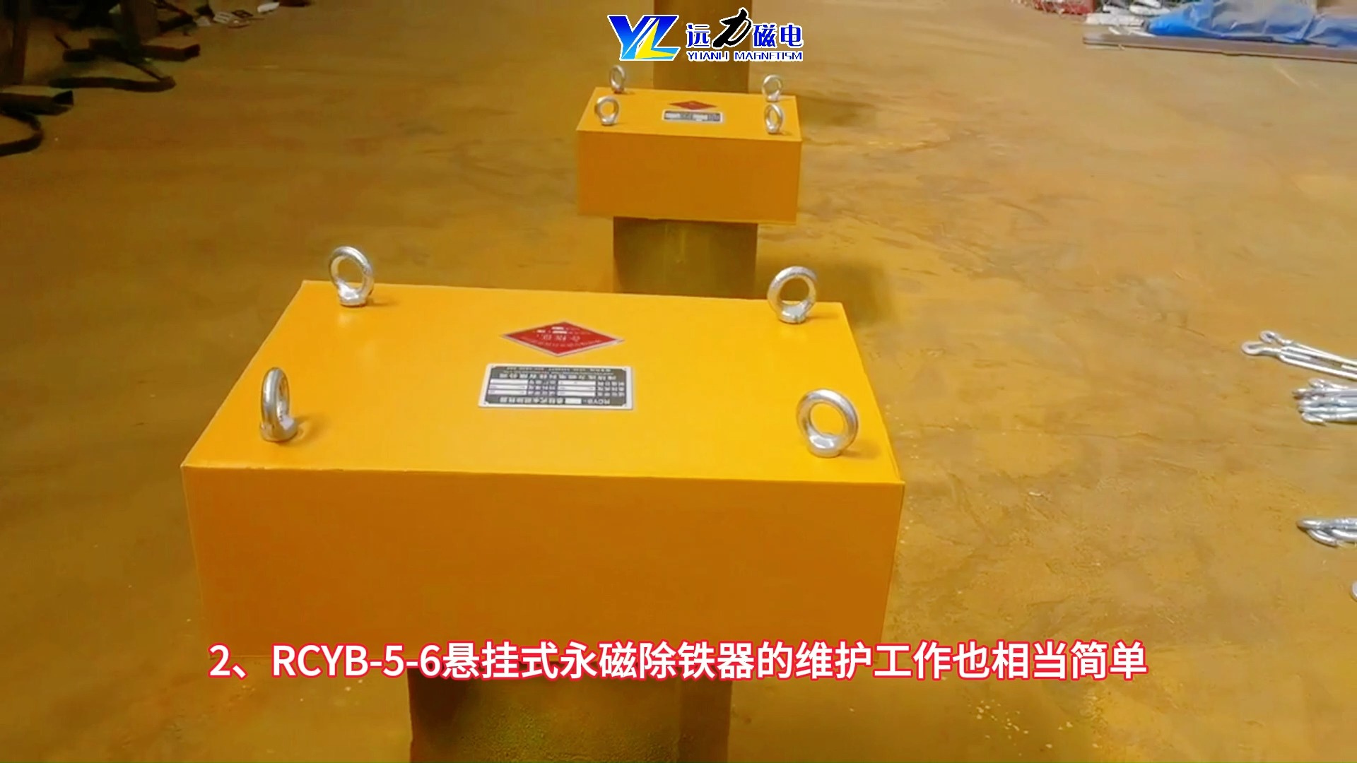 rcyb-5-6石料厂悬挂式永磁除铁器,吸铲齿挖齿效果好