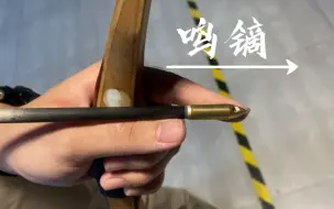 下载视频: 揽弓捷鸣镝，长驱上南山