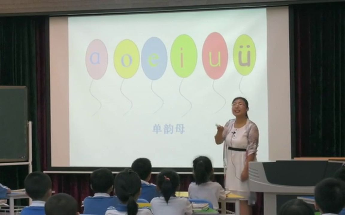 [图]【获奖】部编版一年级语文上册_《拼音9aieiui》--部级--刘老师优质课视频公开比赛