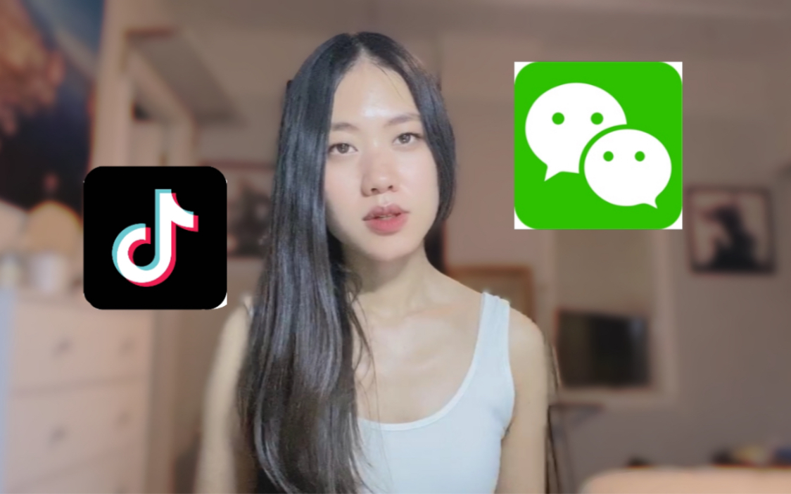 抖音微信真会被禁用吗?Up主的美国朋友怎么说?哔哩哔哩bilibili